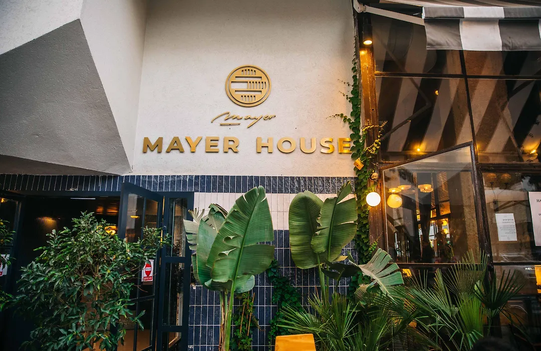 Mayer House-1